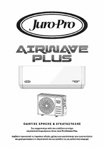 Εγχειρίδιο Juro-Pro Airwave Plus Κλιματιστικό