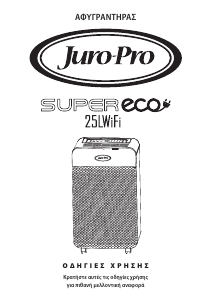 Εγχειρίδιο Juro-Pro Super Eco 25L WiFi Αφυγραντήρας
