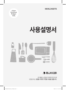 사용 설명서 클라쎄 NKML340DTK 전자렌지