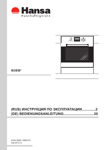 Bedienungsanleitung Hansa BOEI68112 Backofen