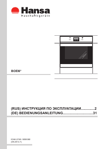 Bedienungsanleitung Hansa BOEI68403 Backofen