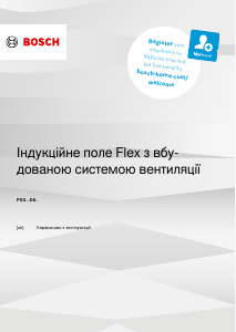Посібник Bosch PXX875D67E Конфорка