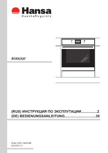 Bedienungsanleitung Hansa BOEI68550014 Backofen