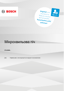Посібник Bosch FFL020MS1 Мікрохвильова піч