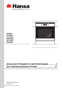 Bedienungsanleitung Hansa BOES68405 Backofen