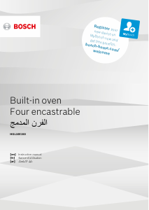 كتيب بوش HGL10E150 فرن