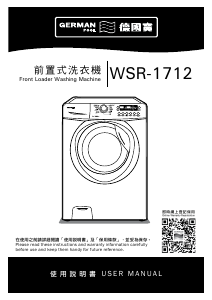Manual German Pool WSR-1712 Washing Machine