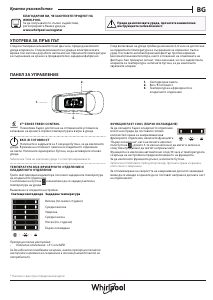 Vadovas Whirlpool ARG 184702 Šaldytuvas