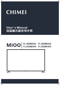 说明书 奇美實業TL-50M100液晶电视