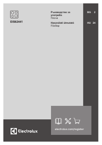 Наръчник Electrolux EIS62441 Котлон