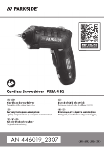 Εγχειρίδιο Parkside IAN 446019 Κατσαβίδι