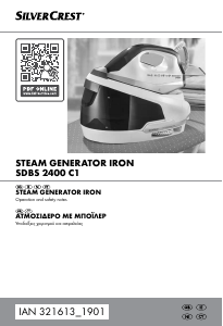 Εγχειρίδιο SilverCrest IAN 321613 Σίδερο