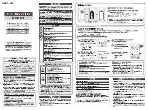 説明書 AudioComm AV-R340N-SO リモコン