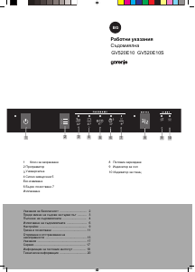 Наръчник Gorenje GV520E10 Съдомиалня