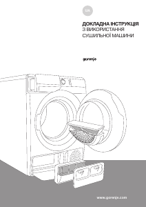 Посібник Gorenje DE82ILB/G Сушарка