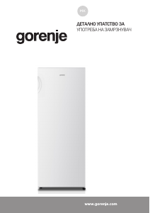 Прирачник Gorenje F4142PW Замрзнувач