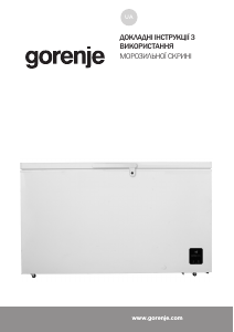 Посібник Gorenje FH43EAW Морозильна камера