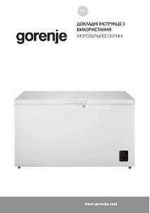 Посібник Gorenje FH50EAW Морозильна камера