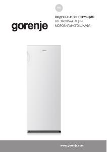 Руководство Gorenje FN4171CW Морозильная камера