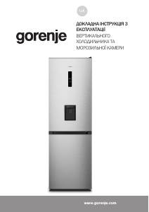 Посібник Gorenje NRK619EAXL4WD Холодильник із морозильною камерою