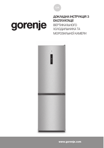 Посібник Gorenje NRK619FAS4 Холодильник із морозильною камерою