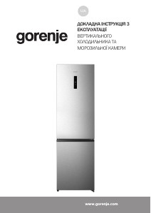 Посібник Gorenje NRK620FAW4 Холодильник із морозильною камерою