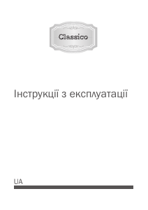 Посібник Gorenje NRK621CLI Холодильник із морозильною камерою