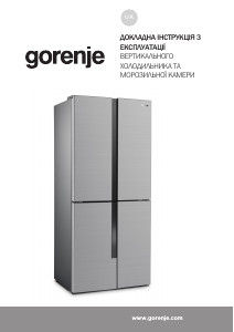 Посібник Gorenje NRM8181MX Холодильник із морозильною камерою