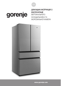 Посібник Gorenje NRM8181UX Холодильник із морозильною камерою