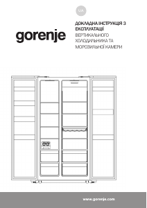 Посібник Gorenje NRS9181MX Холодильник із морозильною камерою