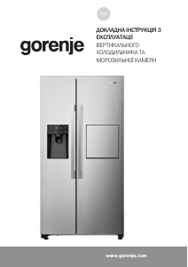 Посібник Gorenje NRS9181VXB Холодильник із морозильною камерою