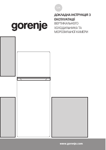 Посібник Gorenje RF4141PW4 Холодильник із морозильною камерою