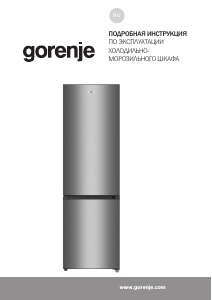 Руководство Gorenje RK4181PS4 Холодильник с морозильной камерой