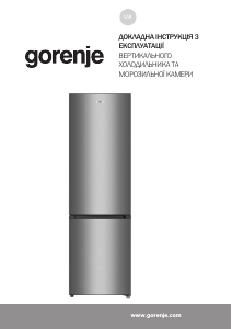 Посібник Gorenje RK4181PW4 Холодильник із морозильною камерою