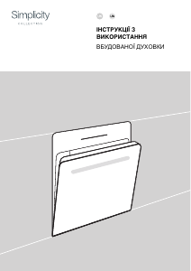 Посібник Gorenje BOS6737SYW Духова шафа