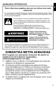 Εγχειρίδιο KitchenAid 5KSMMGA Κρεατομηχανή