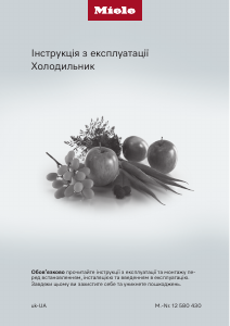 Посібник Miele K 7798 C R Холодильник