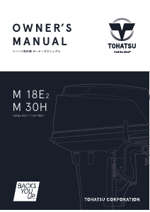 説明書 トーハツ M30H 船外機
