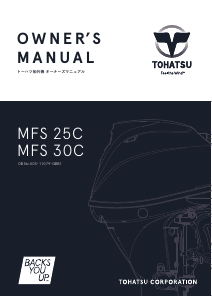 説明書 トーハツ MFS 30C (EU Model) 船外機