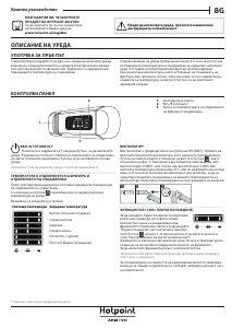 Manual Hotpoint BCB 7030 D2 Combina frigorifica