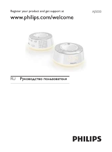 Руководство Philips AJ5000 Радиобудильник