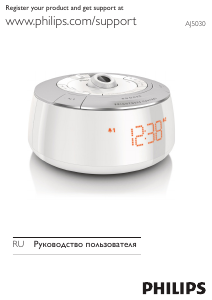 Руководство Philips AJ5030 Радиобудильник