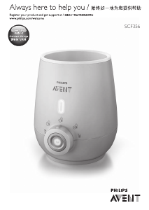 Kullanım kılavuzu Philips SCF356 Avent Biberon isıtıcısı