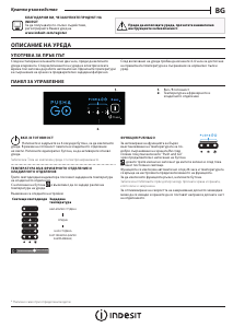 Manuál Indesit INC18 T111 Lednice s mrazákem