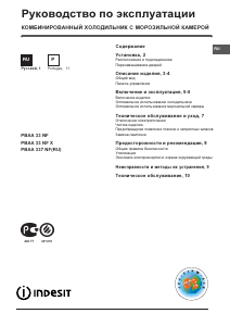 Manual Indesit PBAA 33 NF X D (UK) Frigorífico combinado