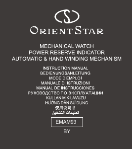 Руководство Orient Star RE-BY0009A Contemporary Наручные часы