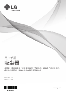 说明书 LG VR6260LVM HomBot 3.0 吸尘器