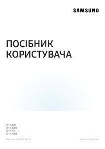 Посібник Samsung SM-X926B Galaxy Tab S Планшет
