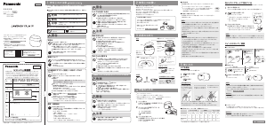 説明書 パナソニック ES-PV3A Lamdash Palm In シェーバー