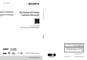 كتيب أس سوني HDR-TD30E كاميرا تسجيل
